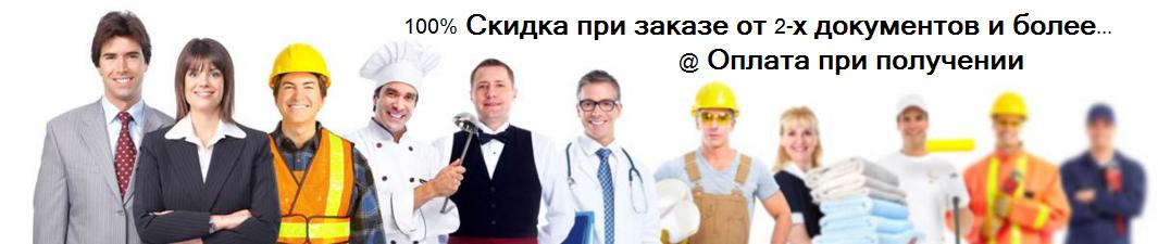 getkurs2026 - курсы всем, с дипломом!